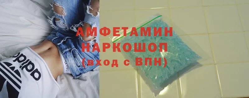 blacksprut как зайти  даркнет клад  Amphetamine VHQ  Жигулёвск 